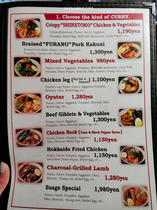 【北海道美食】札幌 湯咖哩Suage+ 招牌知床雞肉咖哩好吃！ @Alina 愛琳娜