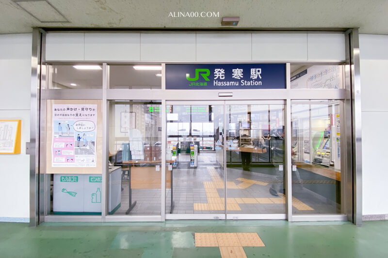 【北海道購物】 札幌AEON MALL 永旺夢樂城發寒店:超好買的美食購物中心 @Alina 愛琳娜 【北海道購物】 札幌AEON MALL 永旺夢樂城發寒店:超好買的美食購物中心 @Alina 愛琳娜