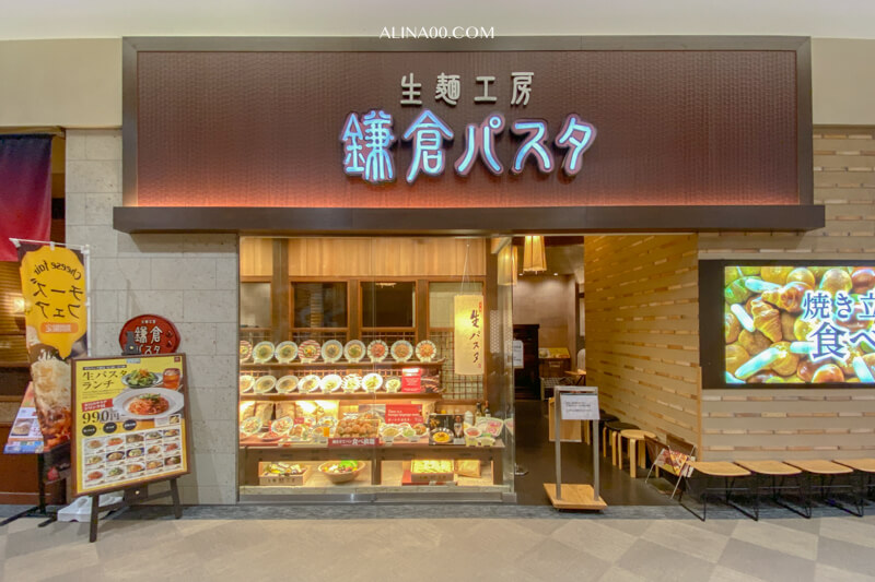【北海道購物】 札幌AEON MALL 永旺夢樂城發寒店:超好買的美食購物中心 @Alina 愛琳娜 【北海道購物】 札幌AEON MALL 永旺夢樂城發寒店:超好買的美食購物中心 @Alina 愛琳娜
