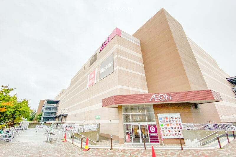 【北海道購物】 札幌AEON MALL 永旺夢樂城發寒店:超好買的美食購物中心 @Alina 愛琳娜 【北海道購物】 札幌AEON MALL 永旺夢樂城發寒店:超好買的美食購物中心 @Alina 愛琳娜