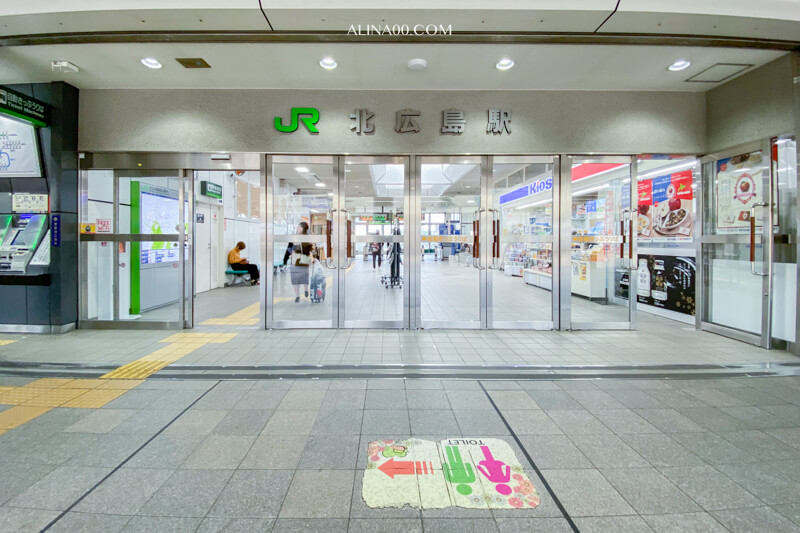 【北海道住宿】札幌 北廣島克拉瑟酒店-滑雪度假村溫泉飯店推薦 @Alina 愛琳娜