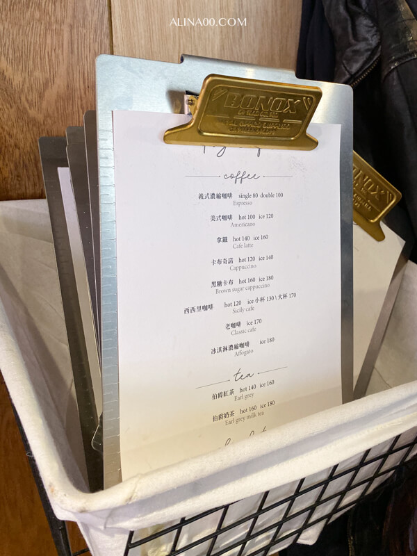 【台北甜點】Fly Cafe 蒼蠅哥 肉桂捲每日限量,晚來就吃不到! @Alina 愛琳娜 【台北甜點】Fly Cafe 蒼蠅哥 肉桂捲每日限量,晚來就吃不到! @Alina 愛琳娜