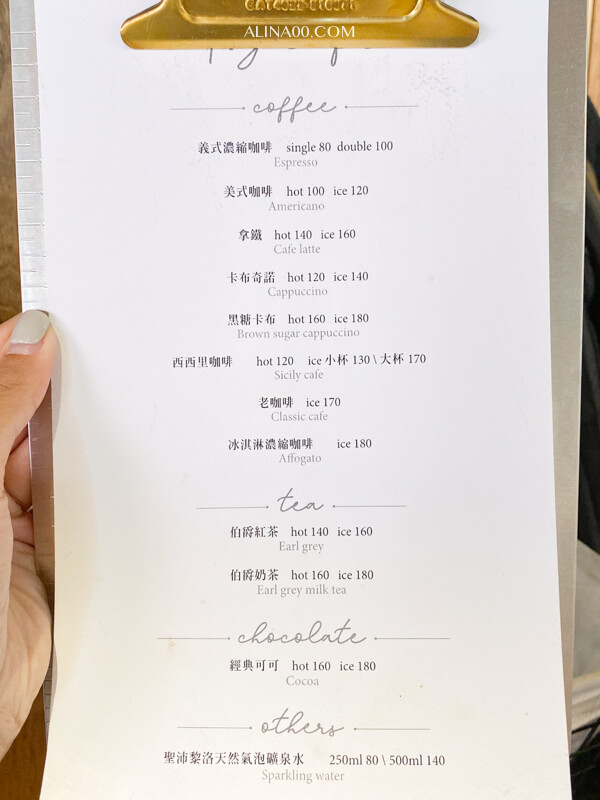 【台北甜點】Fly Cafe 蒼蠅哥 肉桂捲每日限量,晚來就吃不到! @Alina 愛琳娜 【台北甜點】Fly Cafe 蒼蠅哥 肉桂捲每日限量,晚來就吃不到! @Alina 愛琳娜