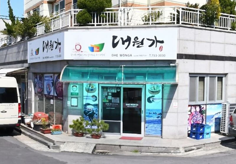 【濟州島美食】濟州市-大元家-鮑魚海鮮鍋、烤馬頭魚招牌推薦必吃！ @Alina 愛琳娜