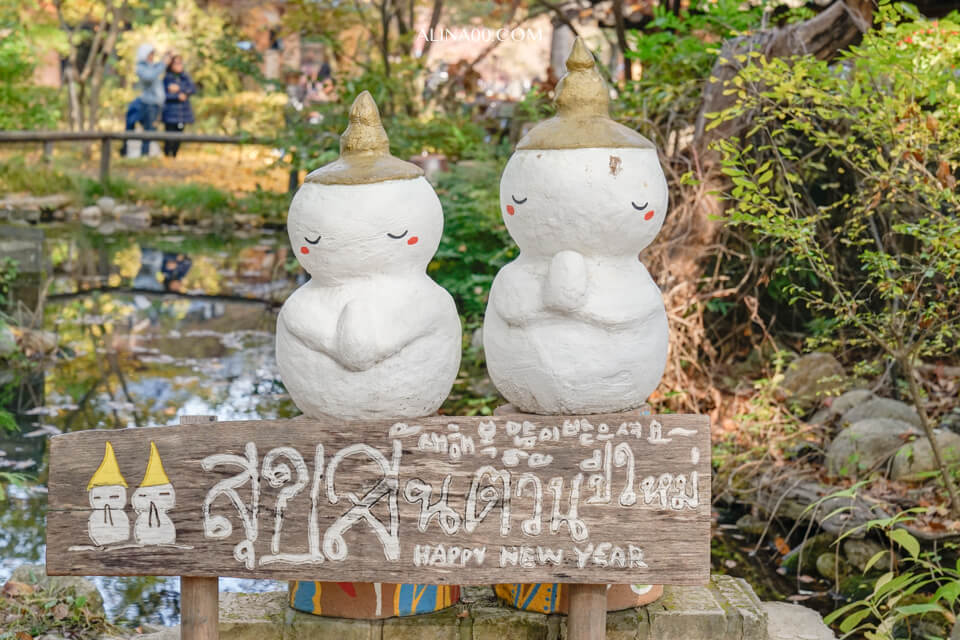 【韓國景點】京畿道 南怡島 一日遊|經典韓劇景點,首爾出發交通推薦 @Alina 愛琳娜 【韓國景點】京畿道 南怡島 一日遊|經典韓劇景點,首爾出發交通推薦 @Alina 愛琳娜