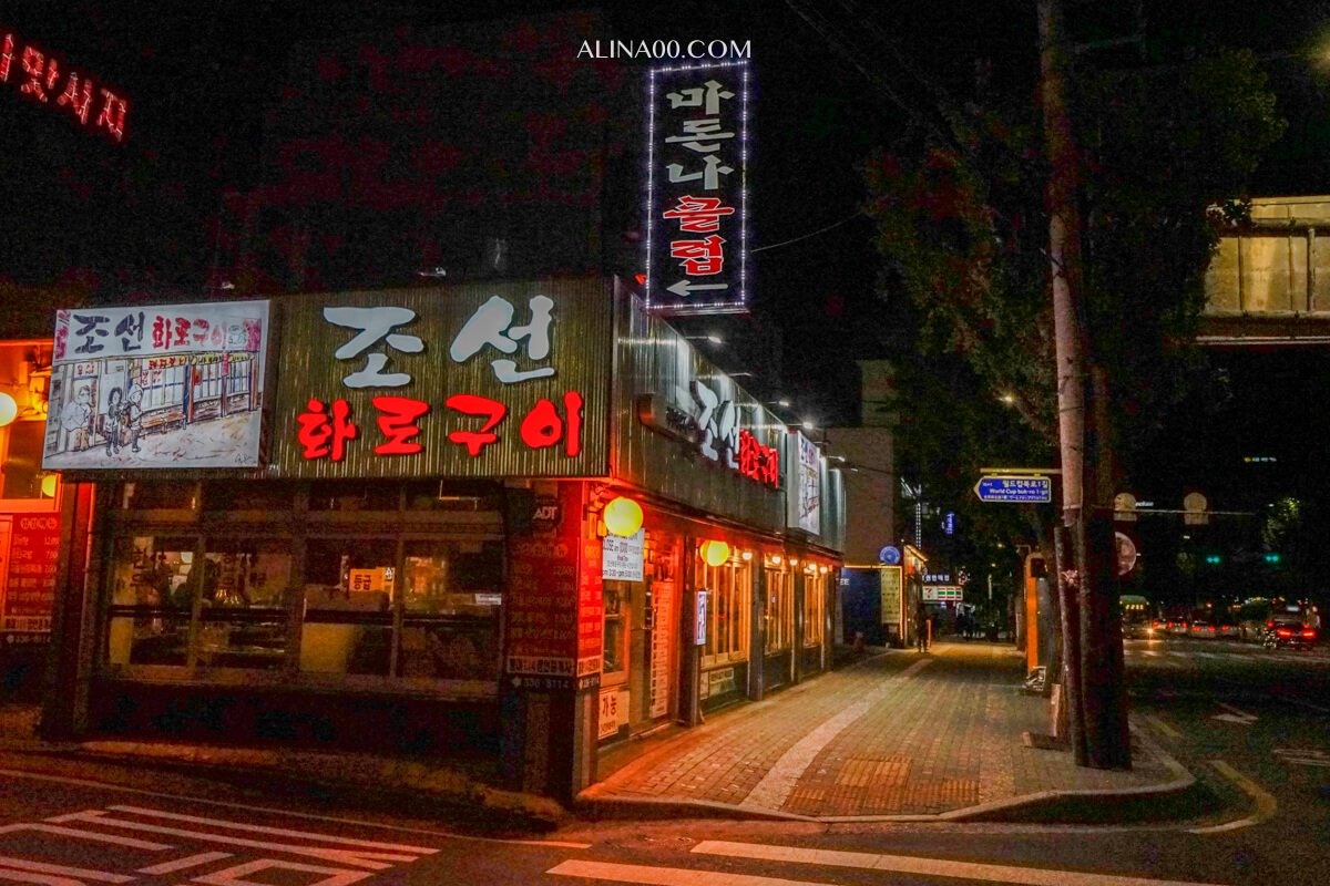 【首爾美食】弘大-朝鮮火爐烤肉-韓國國產韓牛,連韓星都愛吃! @Alina 愛琳娜 【首爾美食】弘大-朝鮮火爐烤肉-韓國國產韓牛,連韓星都愛吃! @Alina 愛琳娜