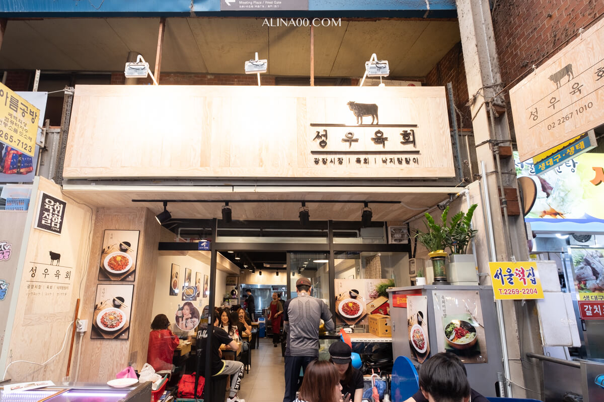 【首爾購物】廣藏市場棉被-推薦買棉被店、價格及材質比較 @Alina 愛琳娜