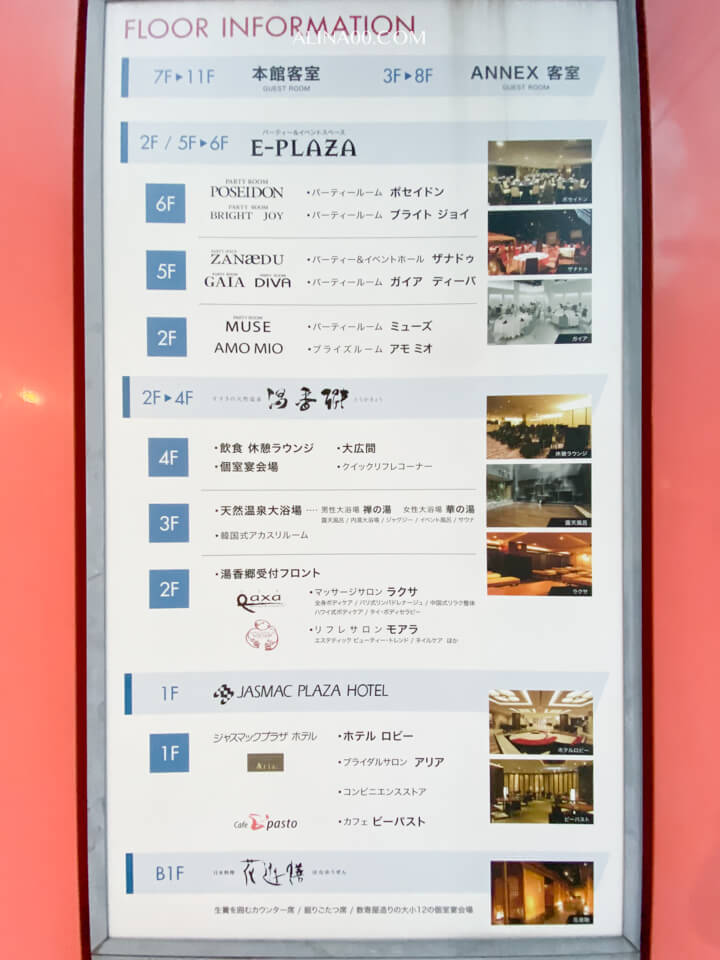 【北海道美食】札幌-花遊膳 日本料理-1個人也能吃的會席料理 @Alina 愛琳娜 【北海道美食】札幌-花遊膳 日本料理-1個人也能吃的會席料理 @Alina 愛琳娜