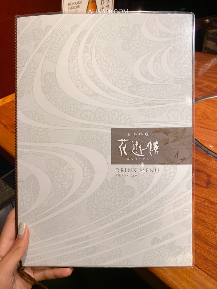 【北海道美食】札幌-花遊膳 日本料理-1個人也能吃的會席料理 @Alina 愛琳娜