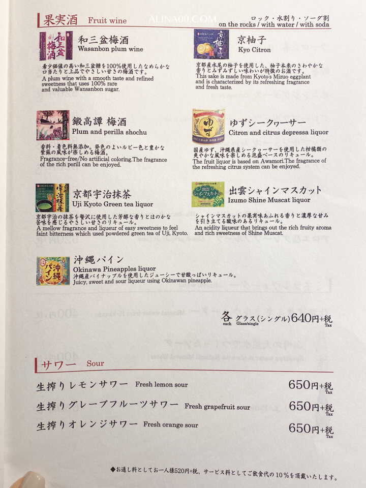【北海道美食】札幌-花遊膳 日本料理-1個人也能吃的會席料理 @Alina 愛琳娜 【北海道美食】札幌-花遊膳 日本料理-1個人也能吃的會席料理 @Alina 愛琳娜