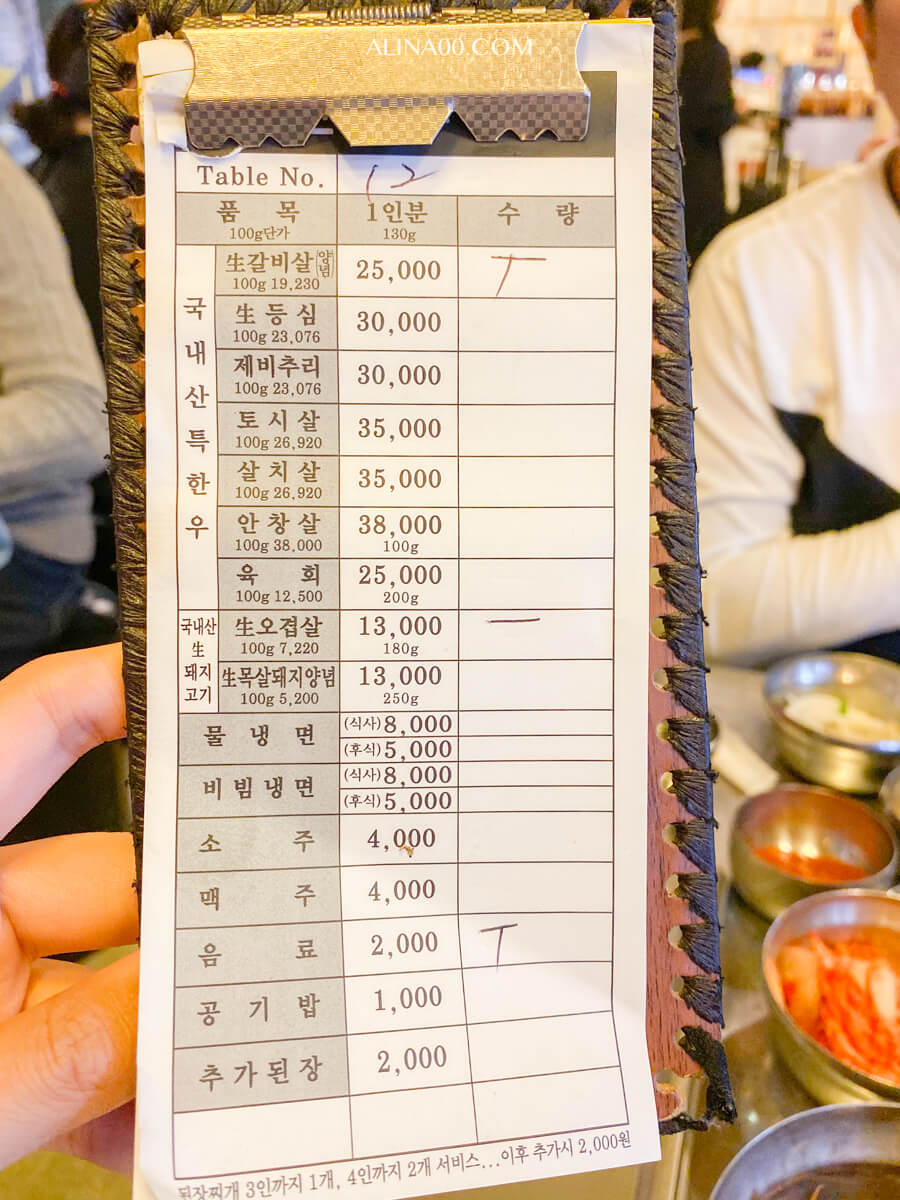 【首爾美食】弘大-朝鮮火爐烤肉-韓國國產韓牛,連韓星都愛吃! @Alina 愛琳娜 【首爾美食】弘大-朝鮮火爐烤肉-韓國國產韓牛,連韓星都愛吃! @Alina 愛琳娜