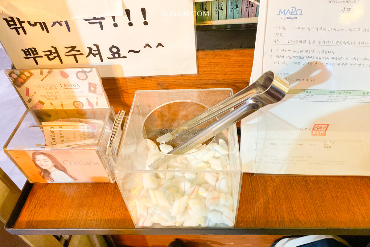【首爾美食】弘大-朝鮮火爐烤肉-韓國國產韓牛，連韓星都愛吃！ @Alina 愛琳娜