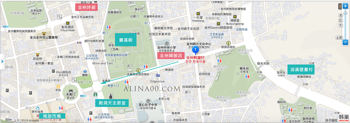 【韓國景點】全州韓屋村 一日遊｜全羅北道美食交通一次搞定 @Alina 愛琳娜
