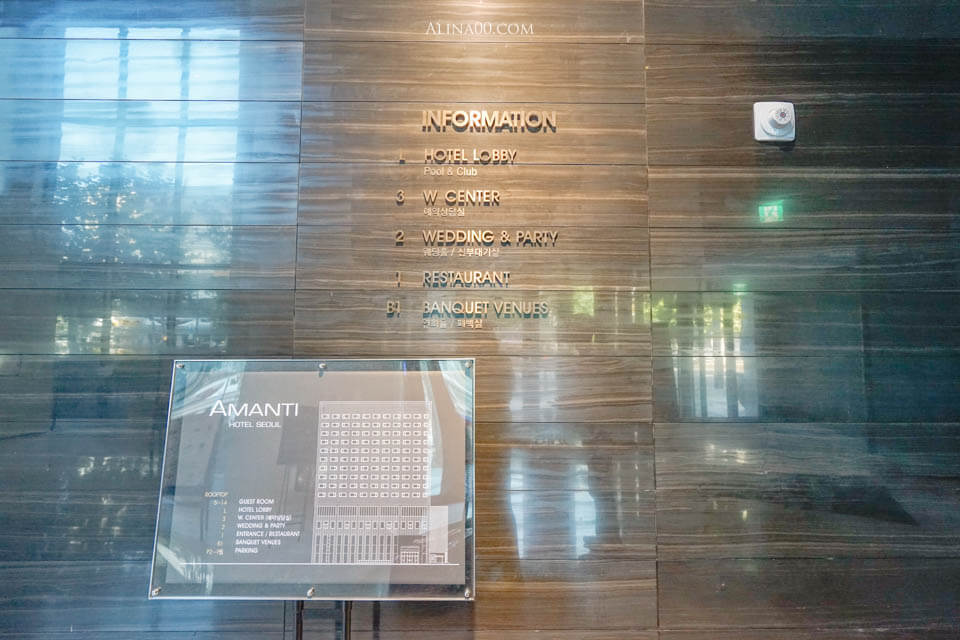 【首爾住宿】弘大安馬緹首爾飯店 Amanti Hotel Seoul｜有浴缸的4星級推薦酒店 @Alina 愛琳娜