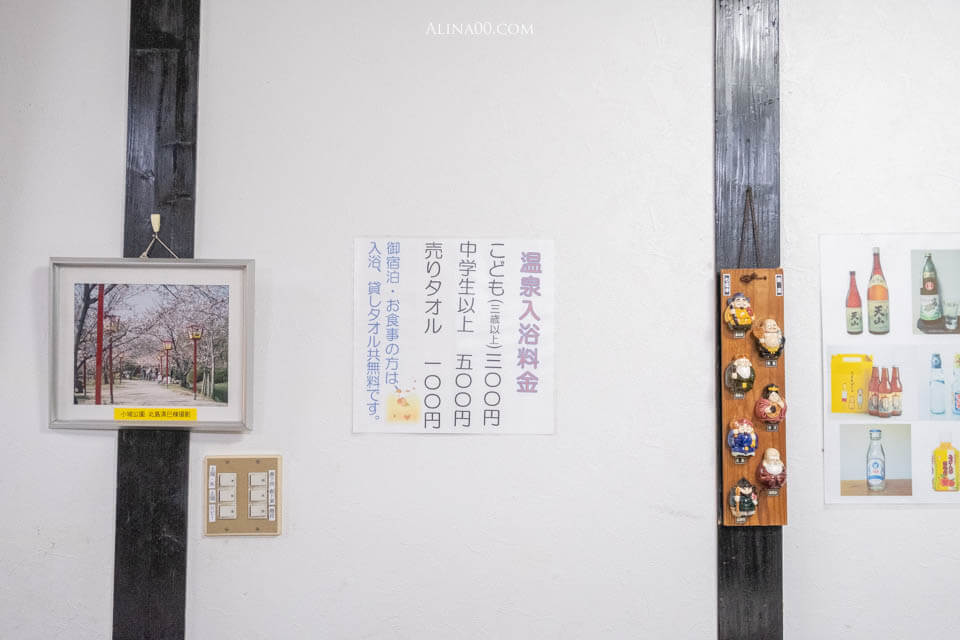【佐賀住宿】小城溫泉 開泉閣 溫泉飯店|愜意泡湯的住宿好選擇 @Alina 愛琳娜 【佐賀住宿】小城溫泉 開泉閣 溫泉飯店|愜意泡湯的住宿好選擇 @Alina 愛琳娜