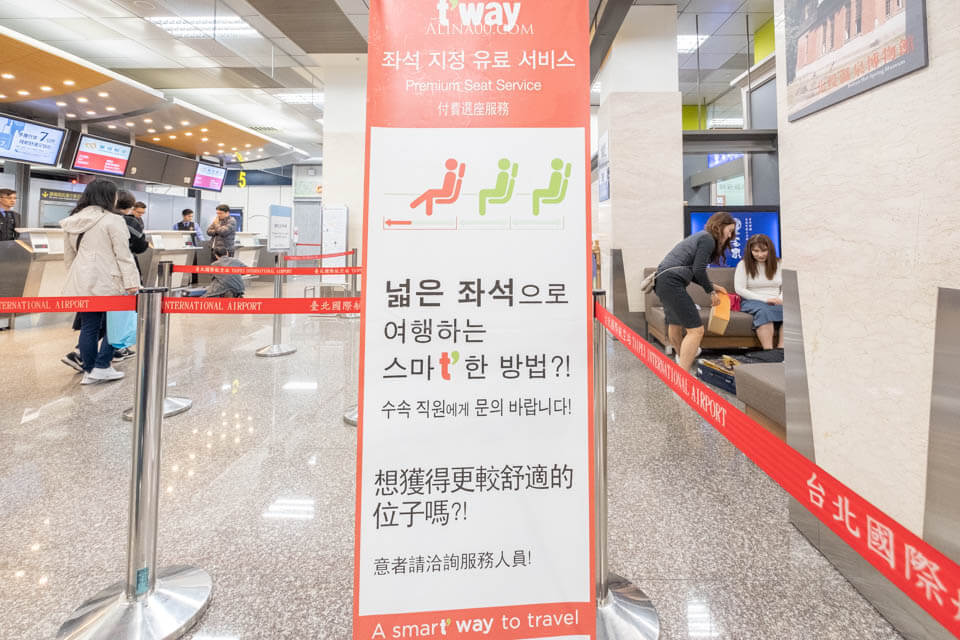 【首爾機票】德威航空首爾 松山直飛｜女生快閃4天購物行程推薦 @Alina 愛琳娜