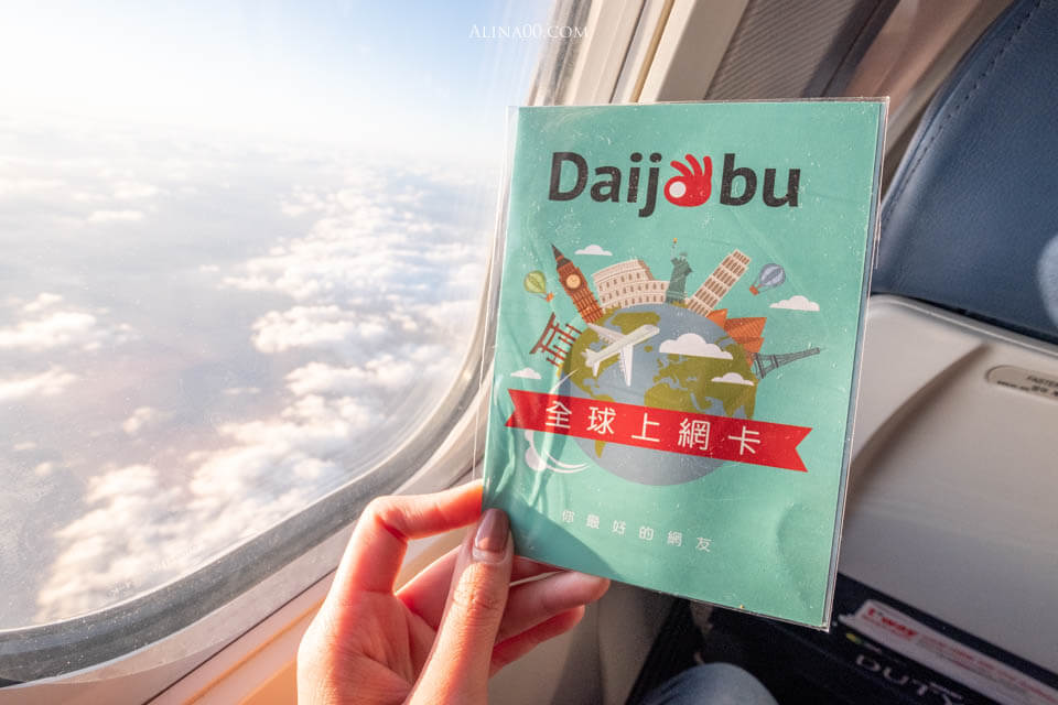 【首爾機票】德威航空首爾 松山直飛｜女生快閃4天購物行程推薦 @Alina 愛琳娜