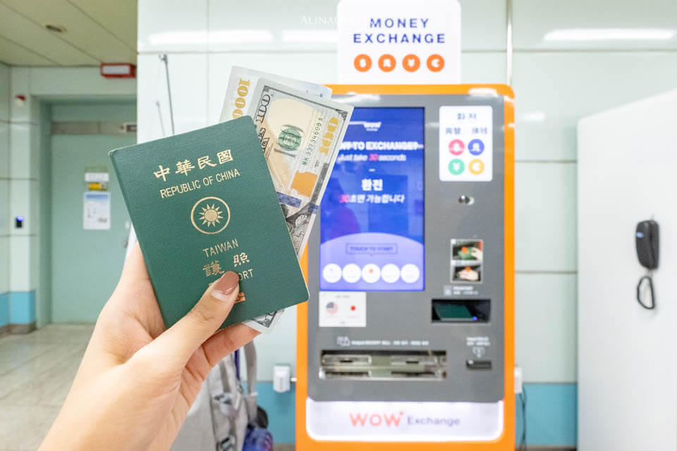 【韓國自動換錢機】WOW EXCHANGE 30秒首爾自助換錢教學+設置地點 @Alina 愛琳娜