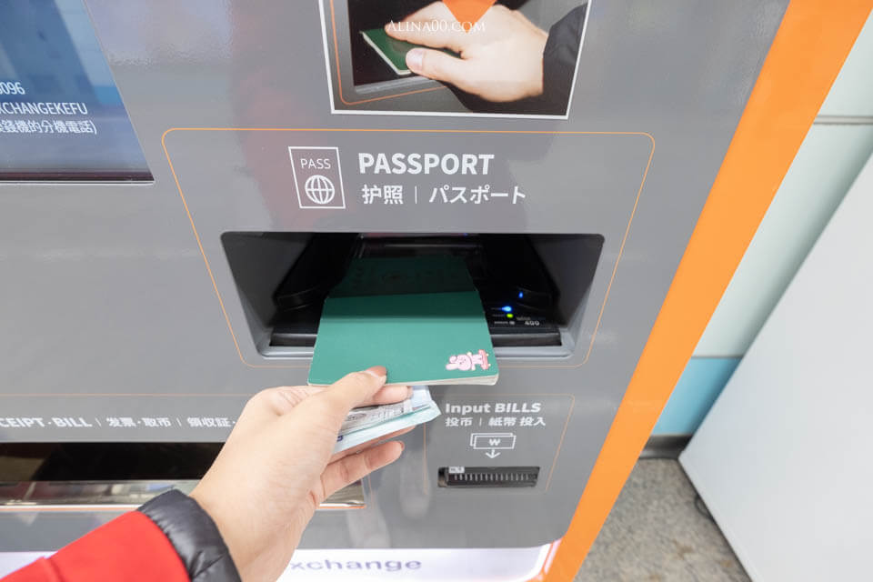 【韓國自動換錢機】WOW EXCHANGE 30秒首爾自助換錢教學+設置地點 @Alina 愛琳娜 【韓國自動換錢機】WOW EXCHANGE 30秒首爾自助換錢教學+設置地點 @Alina 愛琳娜