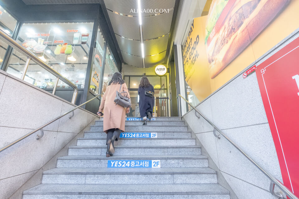 【首爾美食】 No Brand Burger 漢堡弘大店｜韓國超市速食品牌 @Alina 愛琳娜