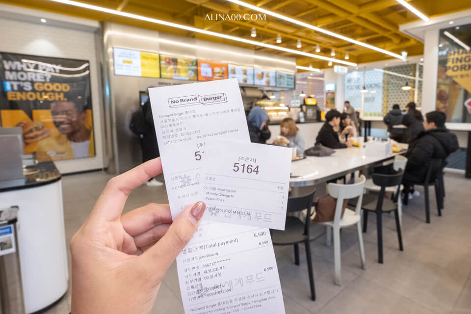 【首爾美食】 No Brand Burger 漢堡弘大店|韓國超市速食品牌 @Alina 愛琳娜 【首爾美食】 No Brand Burger 漢堡弘大店|韓國超市速食品牌 @Alina 愛琳娜