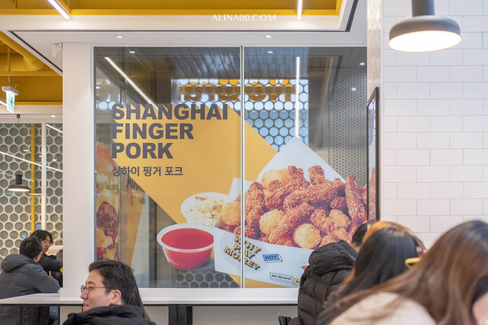 【首爾美食】 No Brand Burger 漢堡弘大店|韓國超市速食品牌 @Alina 愛琳娜 【首爾美食】 No Brand Burger 漢堡弘大店|韓國超市速食品牌 @Alina 愛琳娜