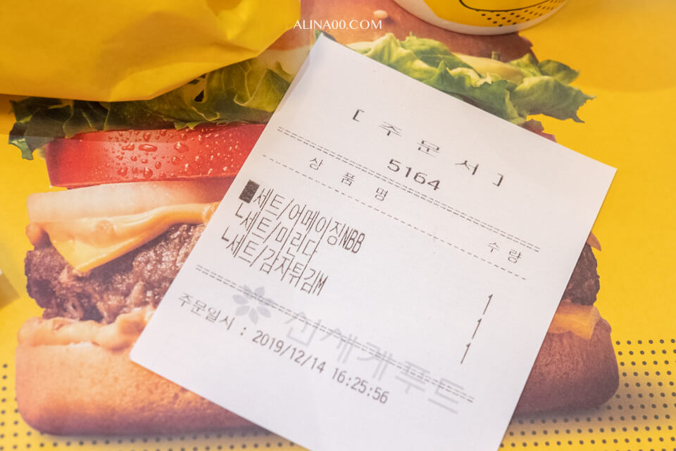 【首爾美食】 No Brand Burger 漢堡弘大店|韓國超市速食品牌 @Alina 愛琳娜 【首爾美食】 No Brand Burger 漢堡弘大店|韓國超市速食品牌 @Alina 愛琳娜