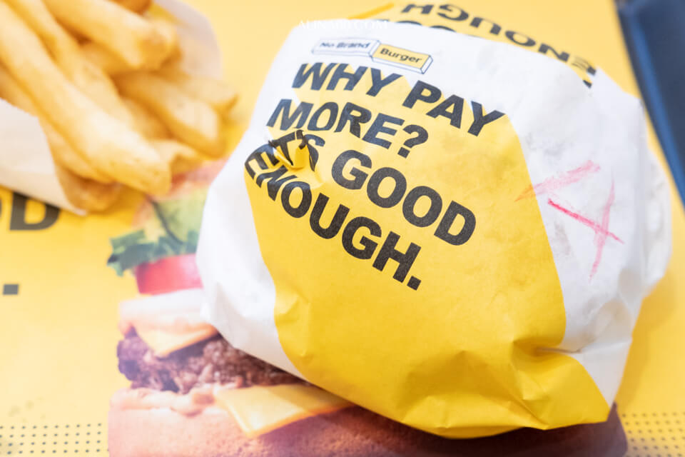 【首爾美食】 No Brand Burger 漢堡弘大店｜韓國超市速食品牌 @Alina 愛琳娜
