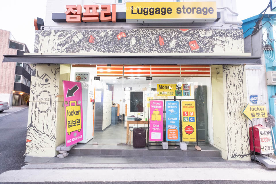 【韓國自動換錢機】WOW EXCHANGE 30秒首爾自助換錢教學+設置地點 @Alina 愛琳娜