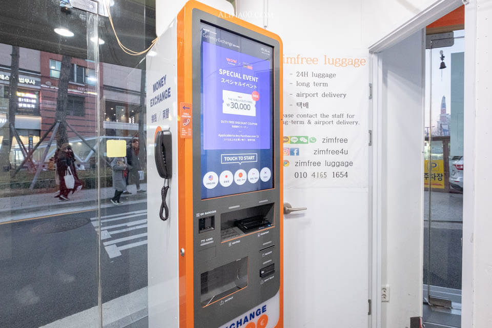 【韓國自動換錢機】WOW EXCHANGE 30秒首爾自助換錢教學+設置地點 @Alina 愛琳娜 【韓國自動換錢機】WOW EXCHANGE 30秒首爾自助換錢教學+設置地點 @Alina 愛琳娜