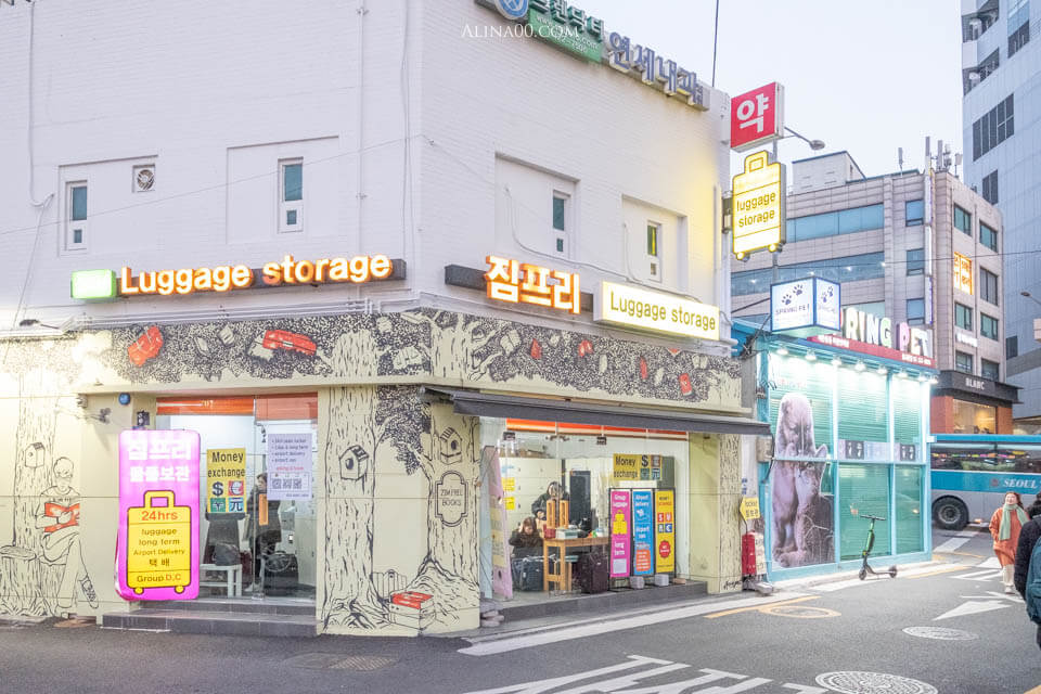 【韓國自動換錢機】WOW EXCHANGE 30秒首爾自助換錢教學+設置地點 @Alina 愛琳娜 【韓國自動換錢機】WOW EXCHANGE 30秒首爾自助換錢教學+設置地點 @Alina 愛琳娜