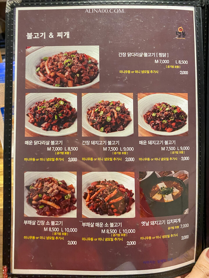 【首爾美食】 弘大韓式拌飯 덮불蓋飯｜一人友善餐廳吃飯好方便 @Alina 愛琳娜