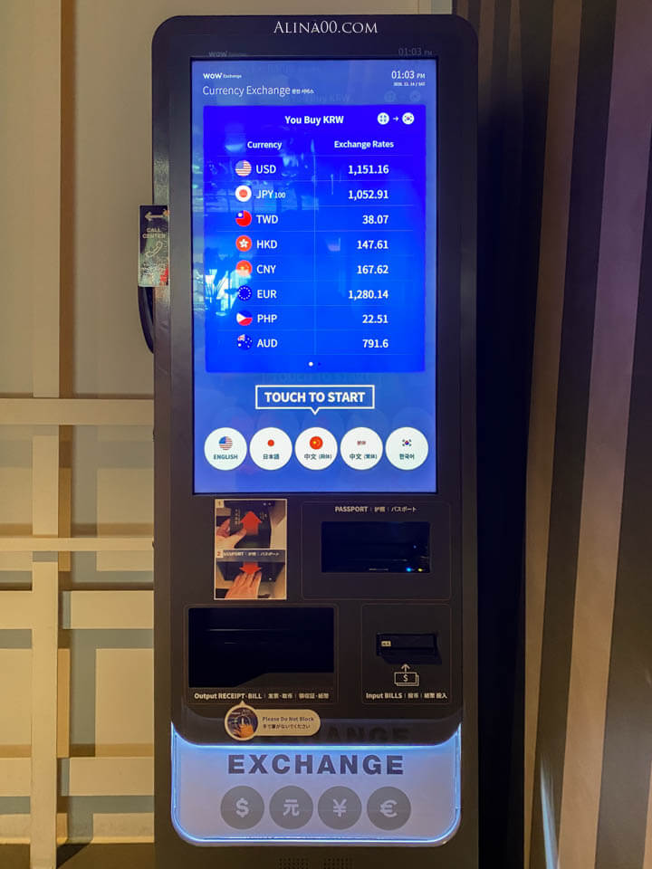 【韓國自動換錢機】WOW EXCHANGE 30秒首爾自助換錢教學+設置地點 @Alina 愛琳娜 【韓國自動換錢機】WOW EXCHANGE 30秒首爾自助換錢教學+設置地點 @Alina 愛琳娜