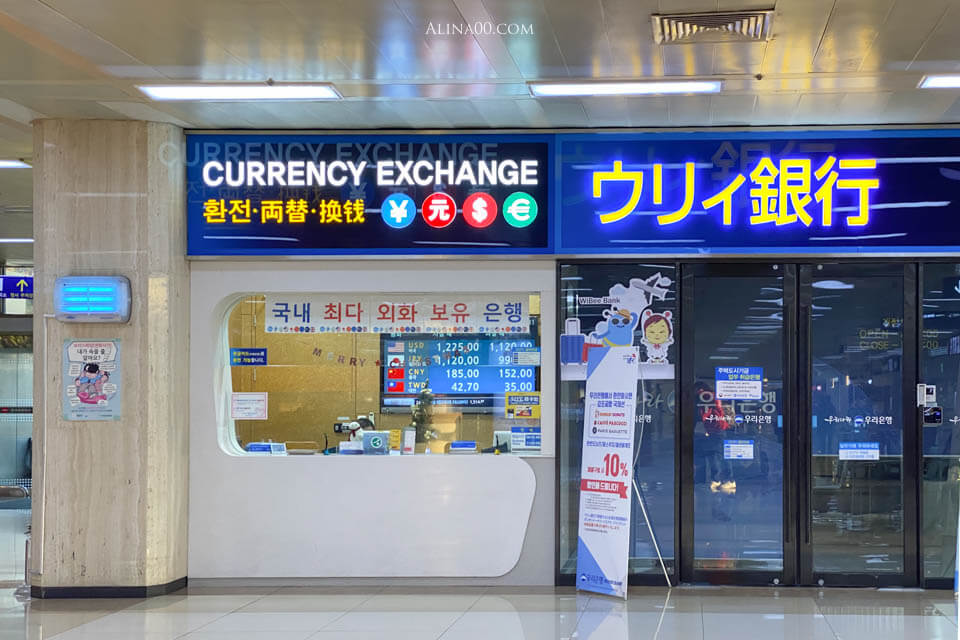 【韓國自動換錢機】WOW EXCHANGE 30秒首爾自助換錢教學+設置地點 @Alina 愛琳娜 【韓國自動換錢機】WOW EXCHANGE 30秒首爾自助換錢教學+設置地點 @Alina 愛琳娜