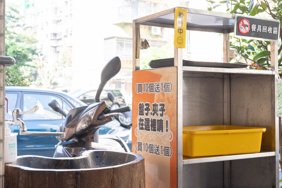 【台北美食】內湖-可來富麵包蛋餅店 |手工双蛋千層蛋餅香酥好吃 @Alina 愛琳娜 【台北美食】內湖-可來富麵包蛋餅店 |手工双蛋千層蛋餅香酥好吃 @Alina 愛琳娜