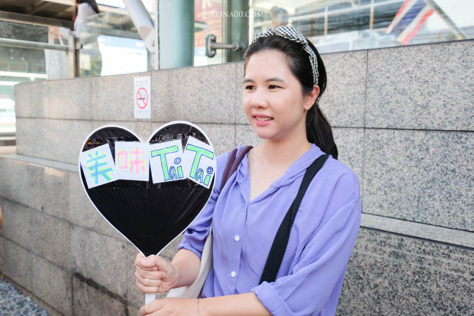 【泰國旅遊】 泰國畢業旅行 初體驗|曼谷、芭達雅5天4夜行程輕鬆玩 @Alina 愛琳娜 【泰國旅遊】 泰國畢業旅行 初體驗|曼谷、芭達雅5天4夜行程輕鬆玩 @Alina 愛琳娜