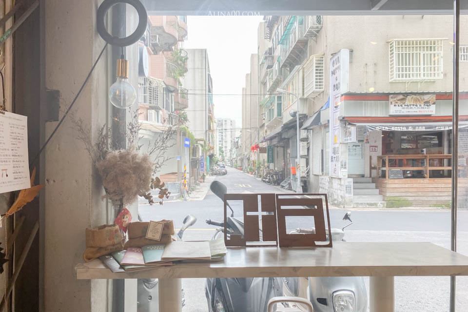 【台北美食】長板凳工作室-自製吐司三明治,烤奶酥厚片超優秀! @Alina 愛琳娜 【台北美食】長板凳工作室-自製吐司三明治,烤奶酥厚片超優秀! @Alina 愛琳娜