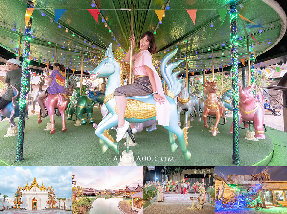 【泰國旅遊】 泰國畢業旅行 初體驗|曼谷、芭達雅5天4夜行程輕鬆玩 @Alina 愛琳娜 【泰國旅遊】 泰國畢業旅行 初體驗|曼谷、芭達雅5天4夜行程輕鬆玩 @Alina 愛琳娜