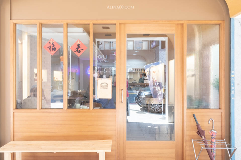 【台北美食】富士山的豬 北門早午餐|手打豬肉三明治、麥香蛋餅香Q好吃 @Alina 愛琳娜 【台北美食】富士山的豬 北門早午餐|手打豬肉三明治、麥香蛋餅香Q好吃 @Alina 愛琳娜