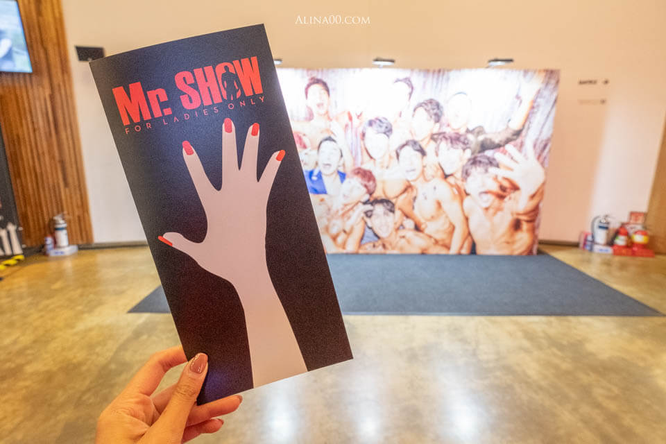 【首爾必看】弘大 猛男秀 Mr.Show|女生限定表演!推薦預購VIP門票 @Alina 愛琳娜 【首爾必看】弘大 猛男秀 Mr.Show|女生限定表演!推薦預購VIP門票 @Alina 愛琳娜