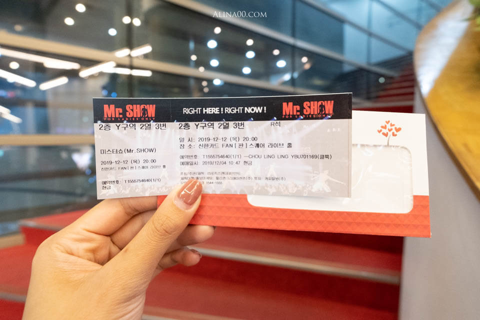 【首爾必看】弘大 猛男秀 Mr.Show|女生限定表演!推薦預購VIP門票 @Alina 愛琳娜 【首爾必看】弘大 猛男秀 Mr.Show|女生限定表演!推薦預購VIP門票 @Alina 愛琳娜