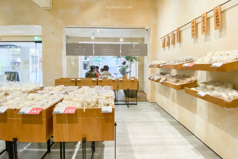 豆舖子 內湖店｜東湖葫州站旁古早味豆花、養生包子 @Alina 愛琳娜