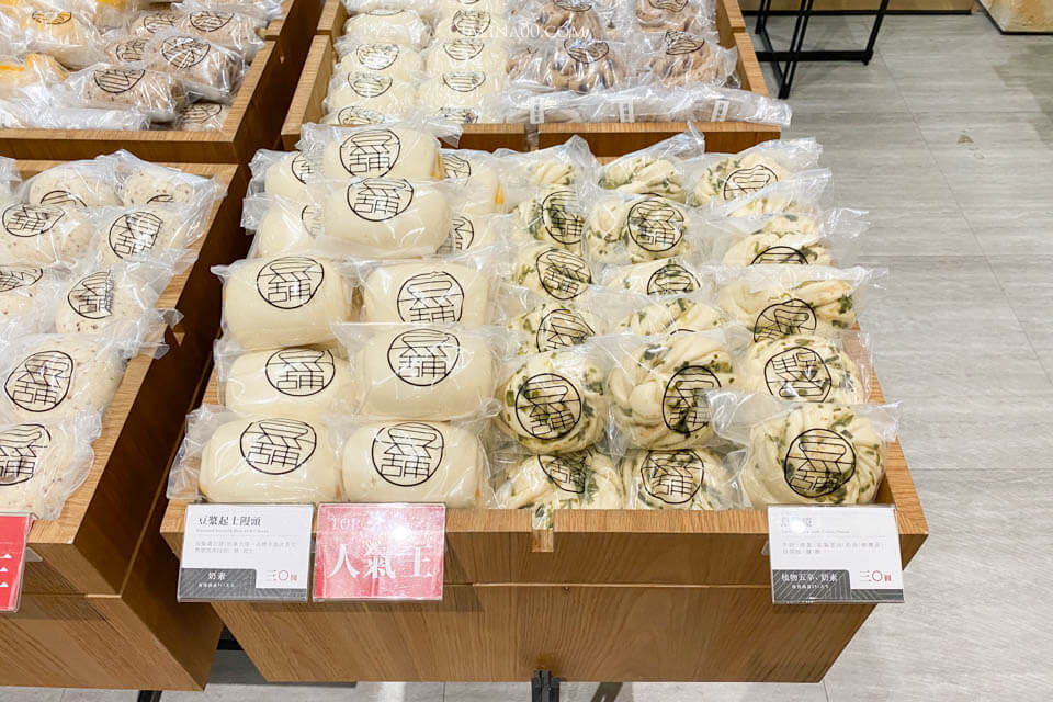 豆舖子 內湖店｜東湖葫州站旁古早味豆花、養生包子 @Alina 愛琳娜