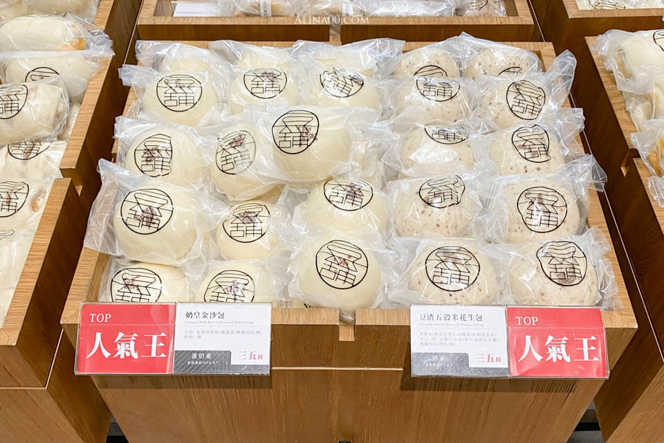 豆舖子 內湖店｜東湖葫州站旁古早味豆花、養生包子 @Alina 愛琳娜