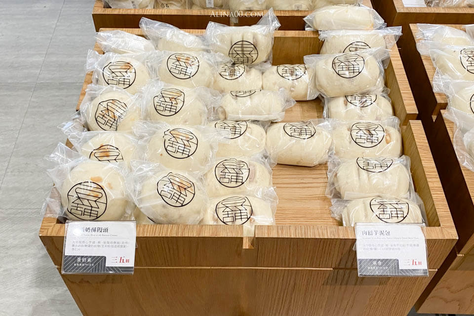 豆舖子 內湖店｜東湖葫州站旁古早味豆花、養生包子 @Alina 愛琳娜