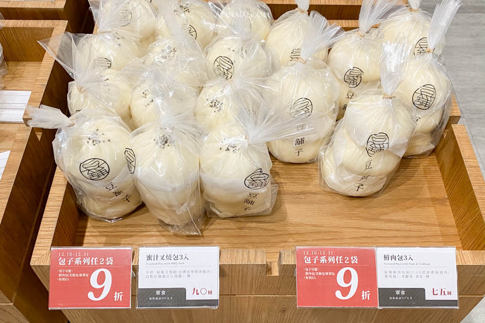 豆舖子 內湖店｜東湖葫州站旁古早味豆花、養生包子 @Alina 愛琳娜