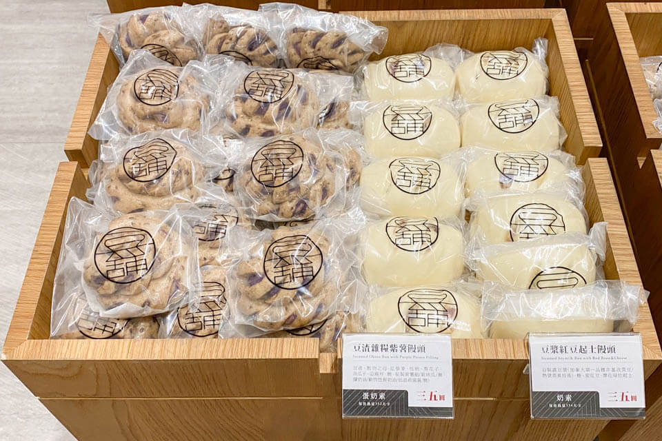 豆舖子 內湖店｜東湖葫州站旁古早味豆花、養生包子 @Alina 愛琳娜