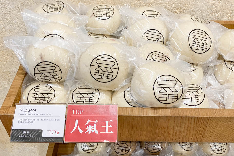 豆舖子 內湖店｜東湖葫州站旁古早味豆花、養生包子 @Alina 愛琳娜