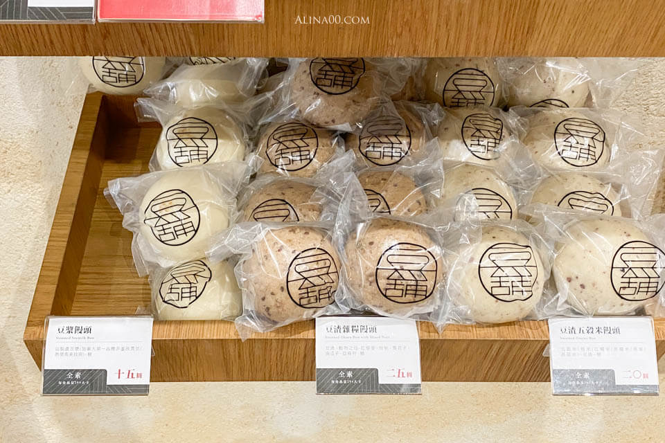 豆舖子 內湖店｜東湖葫州站旁古早味豆花、養生包子 @Alina 愛琳娜
