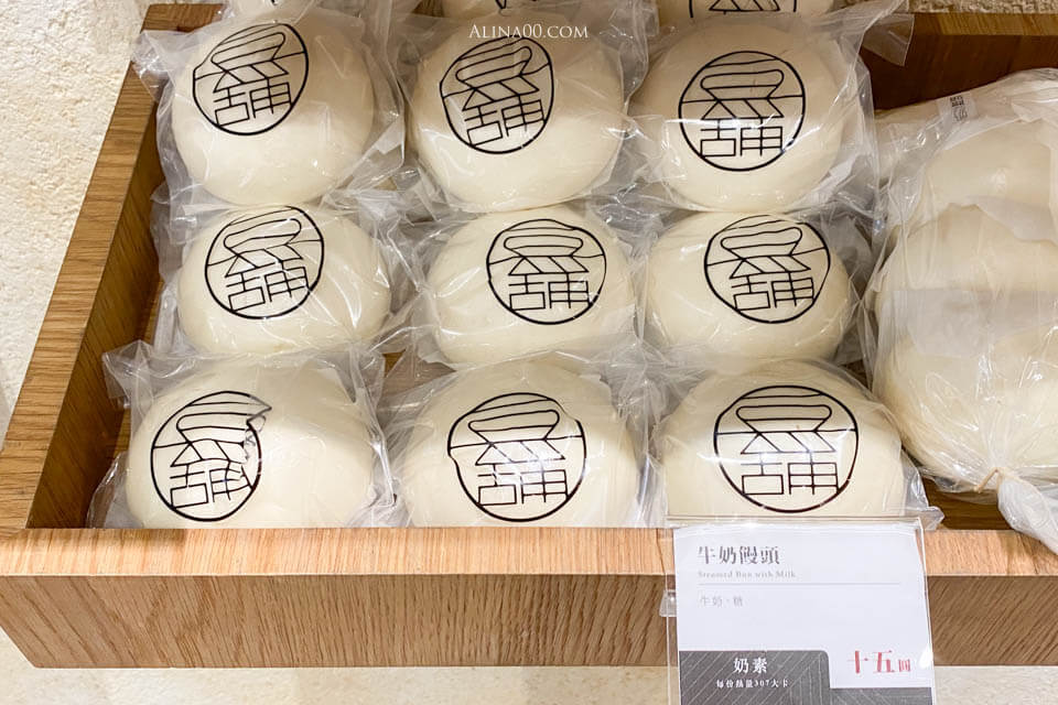豆舖子 內湖店｜東湖葫州站旁古早味豆花、養生包子 @Alina 愛琳娜